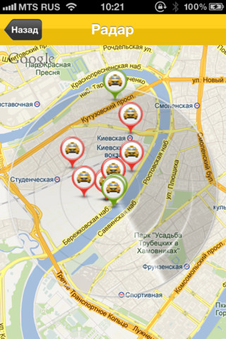 Работа в такси по интернету