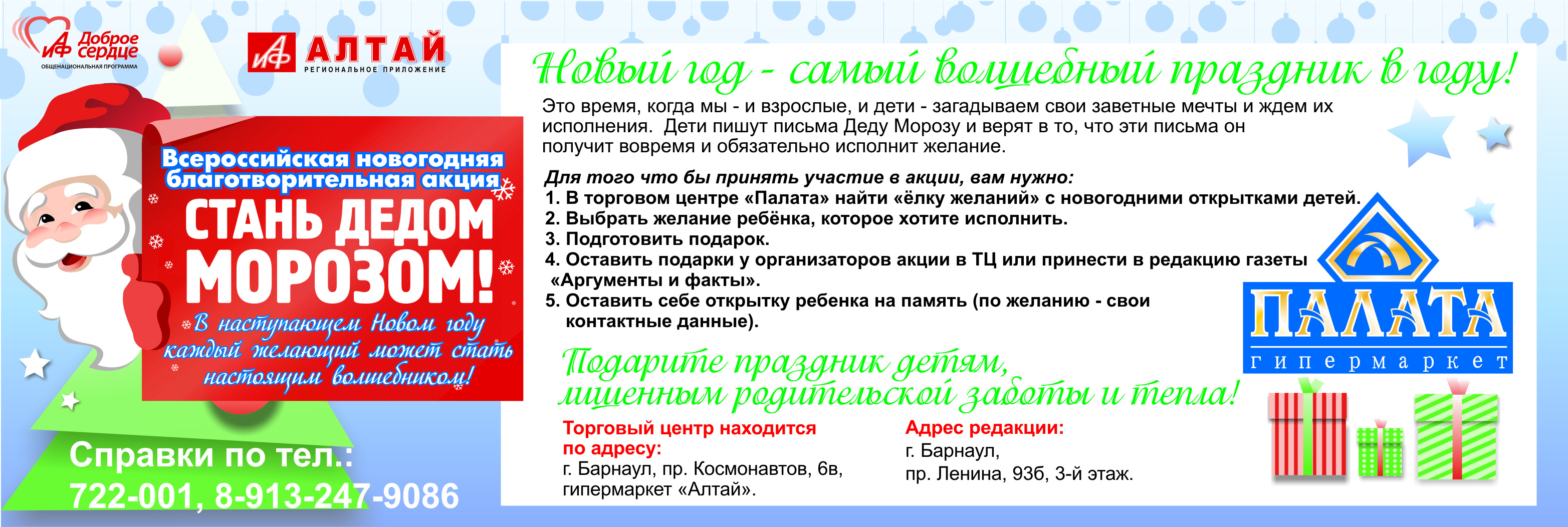 Стих для солдата любимого Стих для солдата любимого
