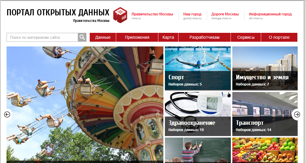Работа в такси по интернету