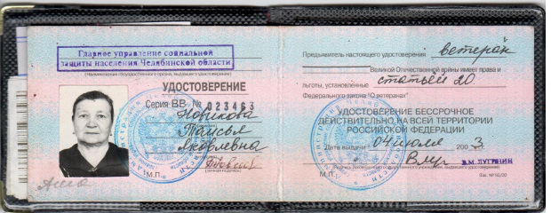 Стрижки на длинных волосах для треугольного лица Стрижки на длинных волосах для треугольного лица