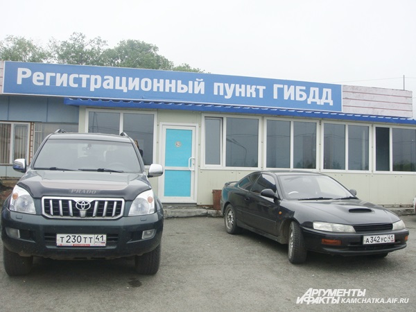 Автомобиль Ванино Интернет Магазин